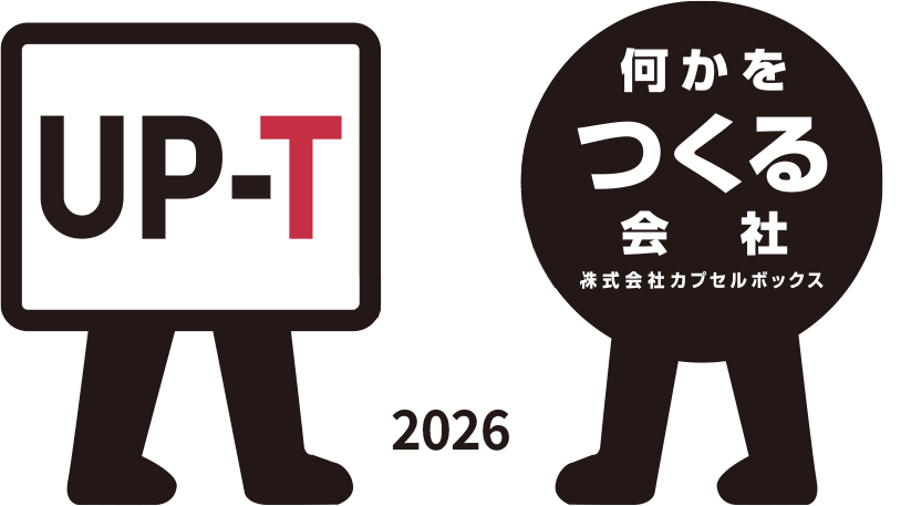 統合のお知らせ